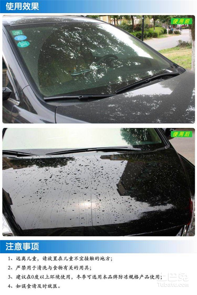 【水蜡怎么用】巧用水蜡，健康护车！