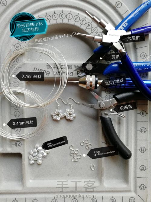 天然珍珠巴洛克异形小石头珍珠小花朵纯绕线耳环耳钉☆手工DIY
