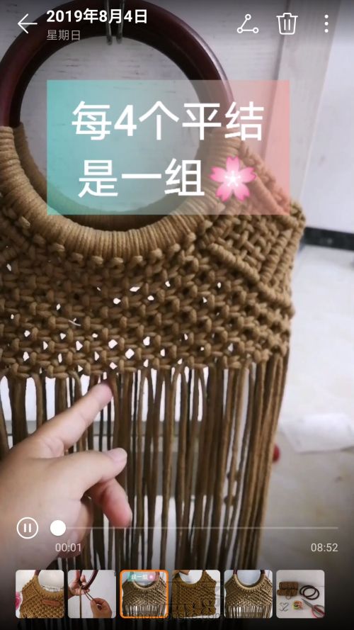 咖色花朵手提包 手工编织包包教程 结绳艺术☆手工DIY