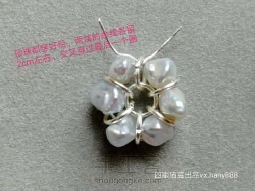 天然珍珠巴洛克异形小石头珍珠小花朵纯绕线耳环耳钉☆手工DIY