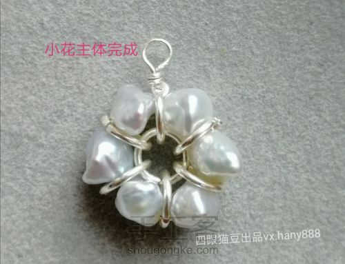 天然珍珠巴洛克异形小石头珍珠小花朵纯绕线耳环耳钉☆手工DIY