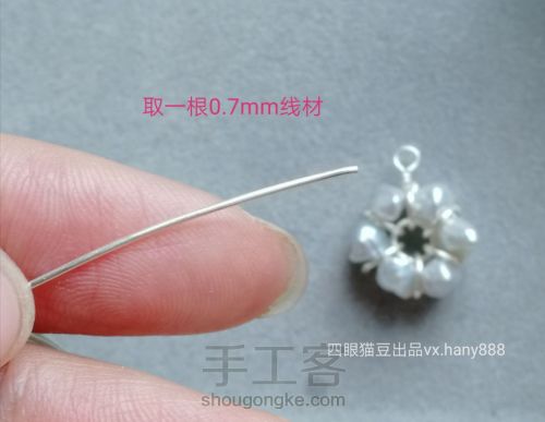天然珍珠巴洛克异形小石头珍珠小花朵纯绕线耳环耳钉☆手工DIY