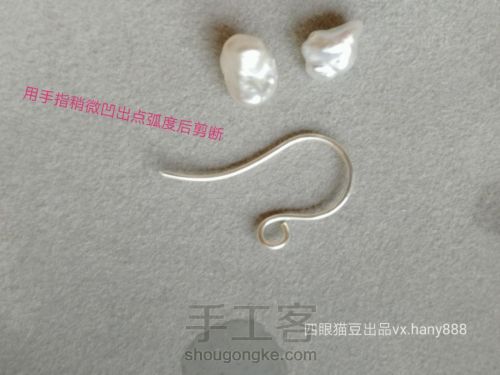 天然珍珠巴洛克异形小石头珍珠小花朵纯绕线耳环耳钉☆手工DIY