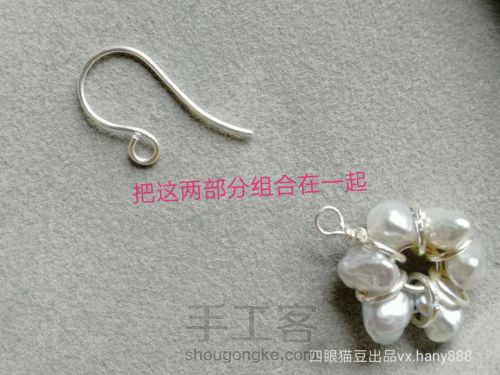 天然珍珠巴洛克异形小石头珍珠小花朵纯绕线耳环耳钉☆手工DIY