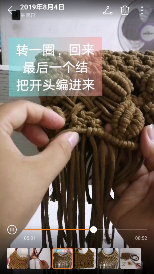 咖色花朵手提包 手工编织包包教程 结绳艺术☆手工DIY