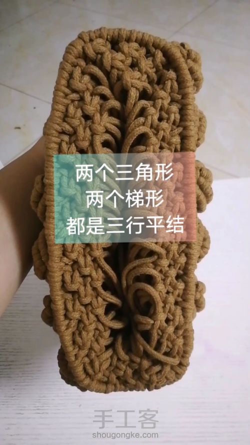 咖色花朵手提包 手工编织包包教程 结绳艺术☆手工DIY