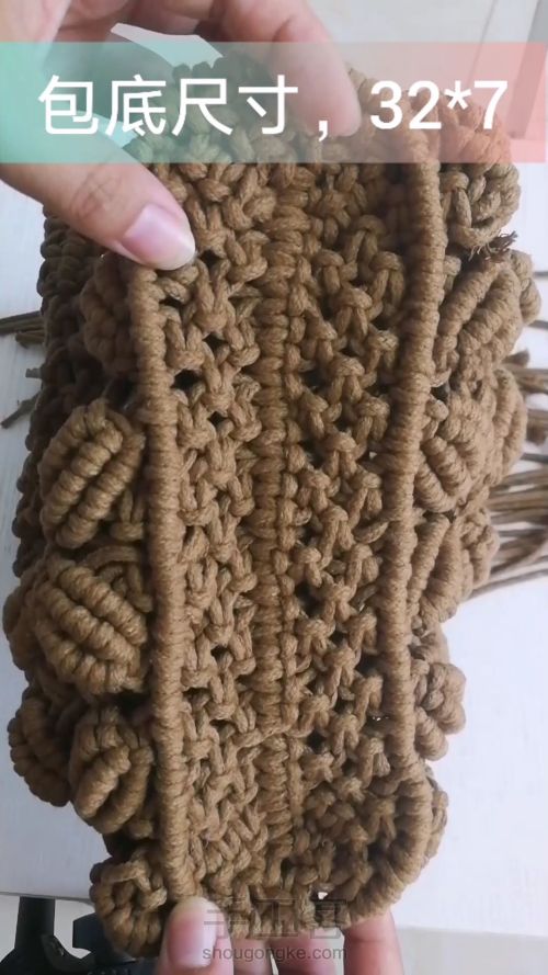 咖色花朵手提包 手工编织包包教程 结绳艺术☆手工DIY