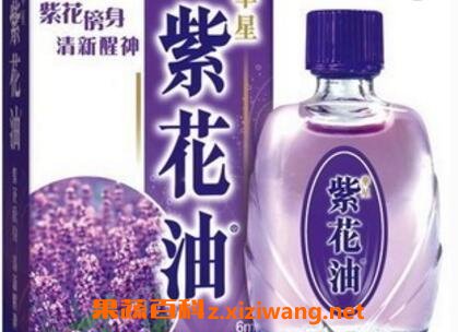 紫花油的功效与作用