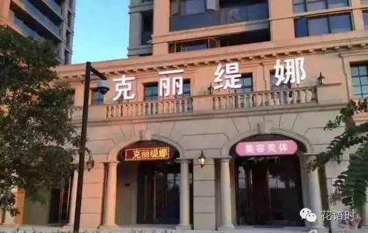 花语时欢迎您！