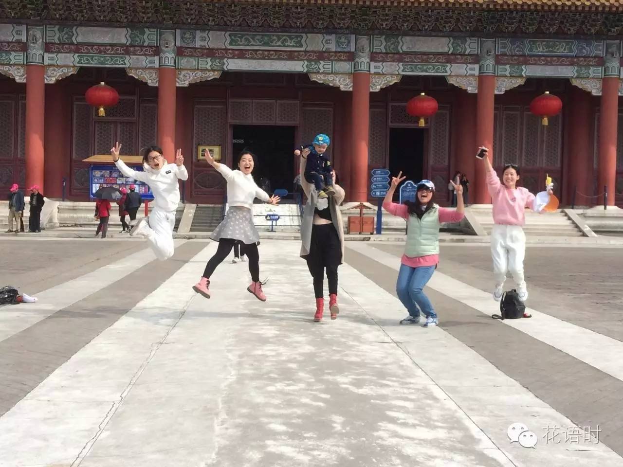 花语时欢迎您！