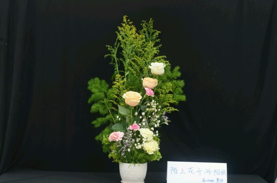 清远市第一中学插花比赛作品欣赏04
