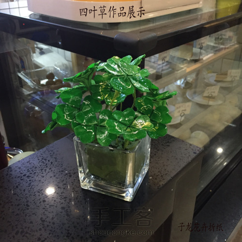 四叶草折纸步骤图解 子龙提供☆手工DIY