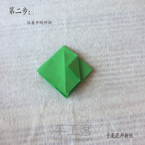 四叶草折纸步骤图解 子龙提供☆手工DIY