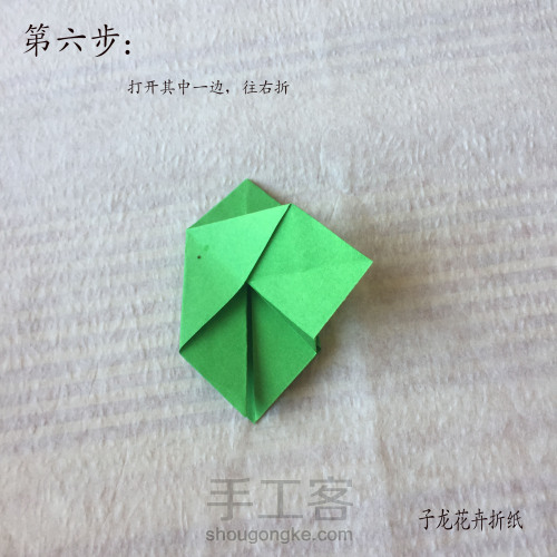 四叶草折纸步骤图解 子龙提供☆手工DIY