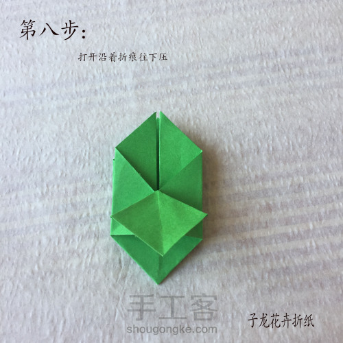 四叶草折纸步骤图解 子龙提供☆手工DIY