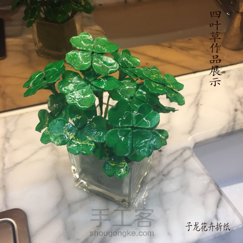 四叶草折纸步骤图解 子龙提供☆手工DIY
