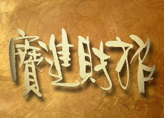 家里养绿萝的禁忌和风水作用
