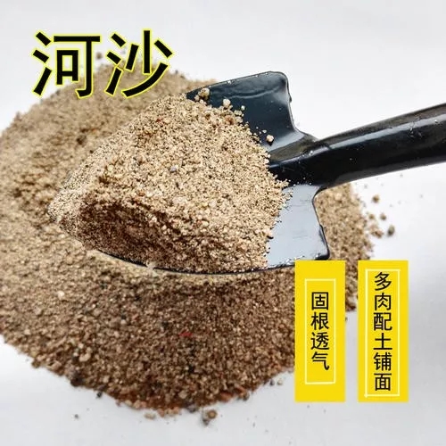 河沙拌土养花好不好？黄土养花和河沙养花好不好，有什么作用？