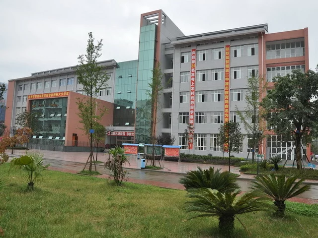 雅安市雅安中学