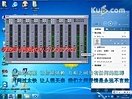 5.1声卡怎么调试呢