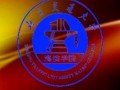 北京交通大学海滨学院改革开放三十年演讲比