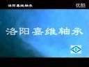 回转支承转盘轴承厂家