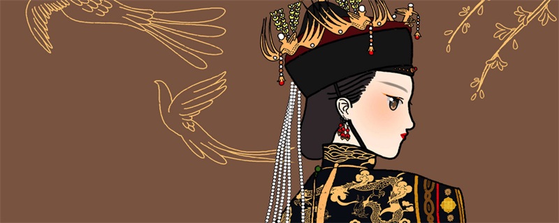 古代妃子的阶级有哪些 古代妃子的等级