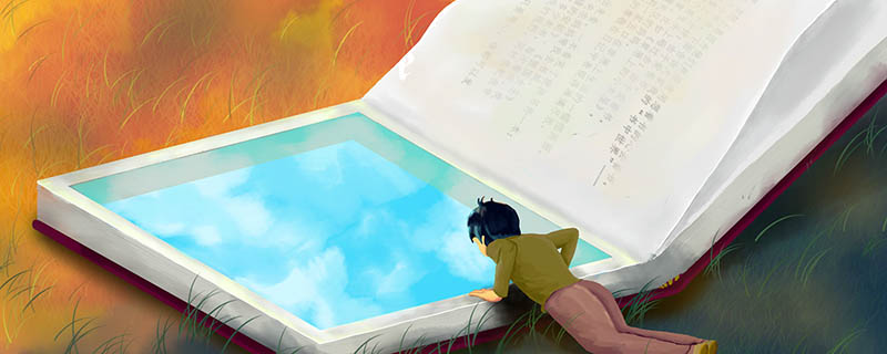 古今劝学的格言 关于劝学的名人名言和古诗句