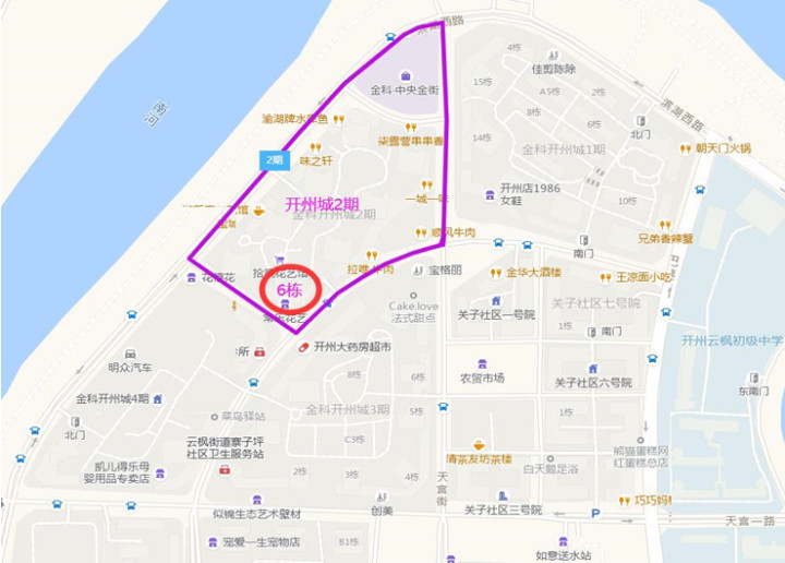 重庆开州区域临时管控有哪些 8月21日开州区域临时管控公布