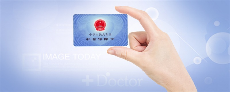 支付宝电子社保卡需要交费吗 支付宝电子社保卡需要每个月交费吗