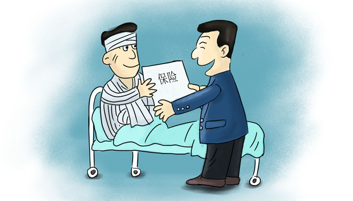 什么是第三者险