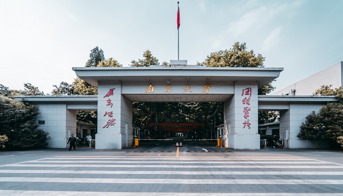 南大校训精神