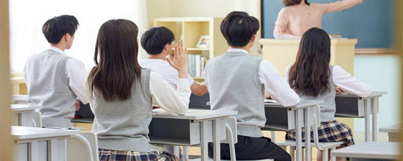 为什么要上学