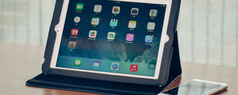 ipad怎么横屏