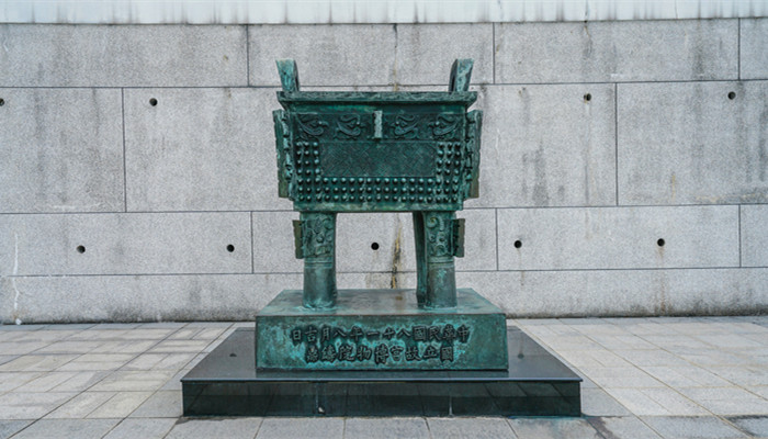 毛公鼎是什么