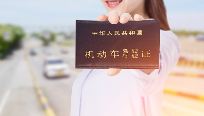 c照升级a怎么办理