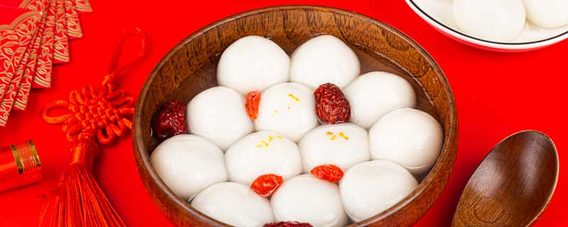 元宵是汤圆吗