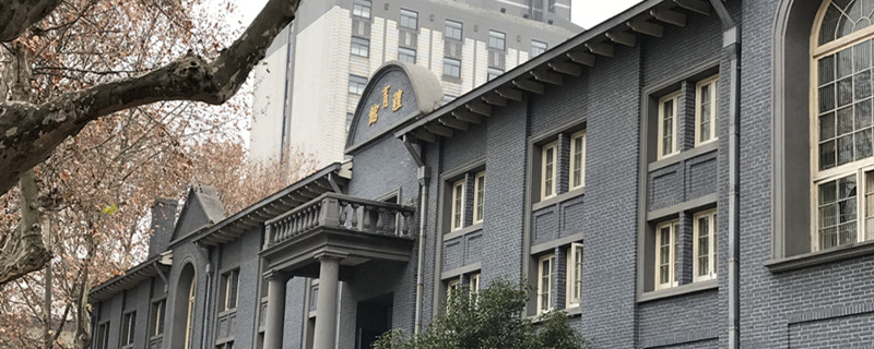 青岛大学招专科生吗