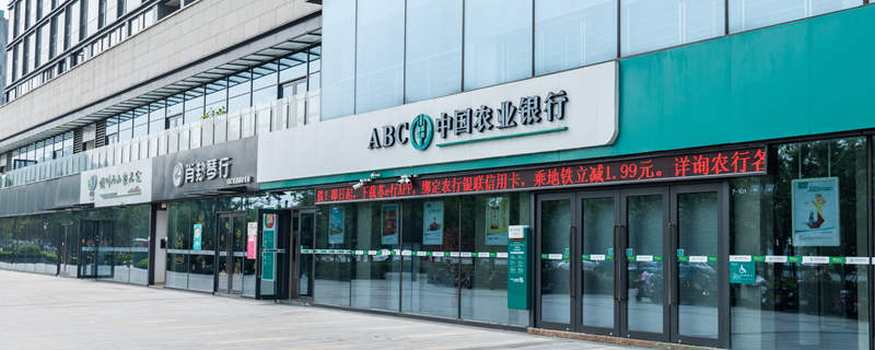 降息对银行股是利好还是利空