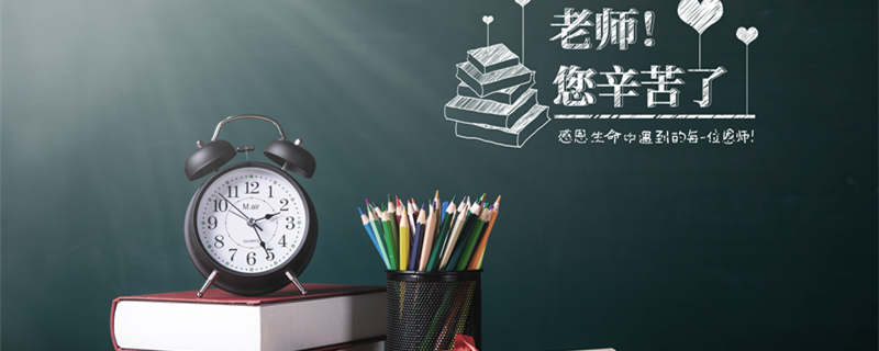 九月十日是什么节日