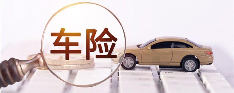 车辆自燃第三者责任险赔吗