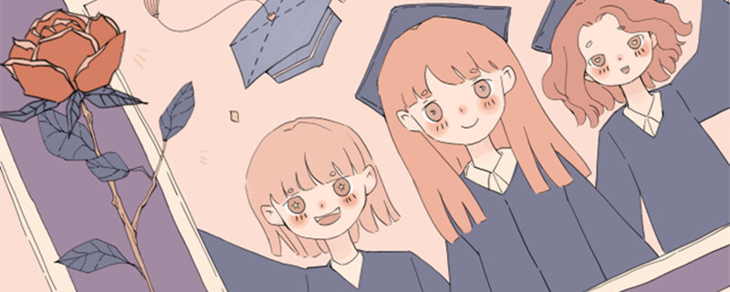 大学专科是什么意思