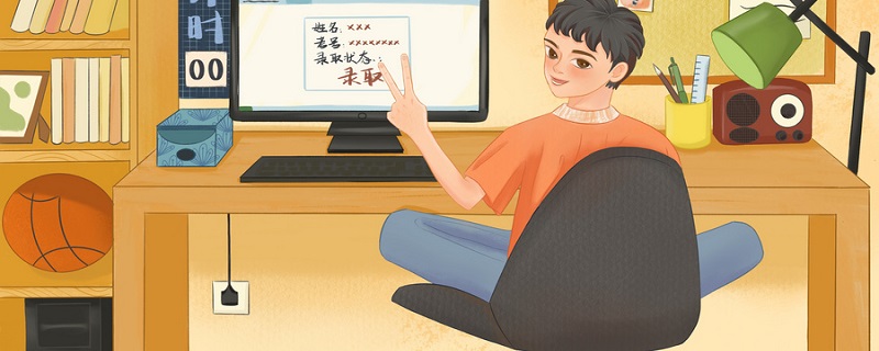 大学定向招生什么意思