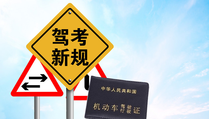 科目三考试扣分点