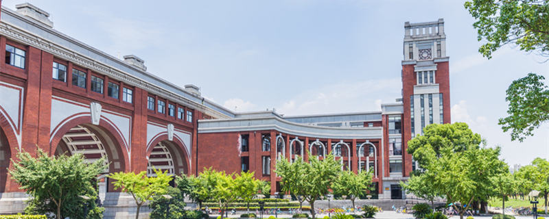 大学预科班什么意思