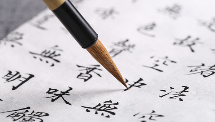 有关汉字的资料