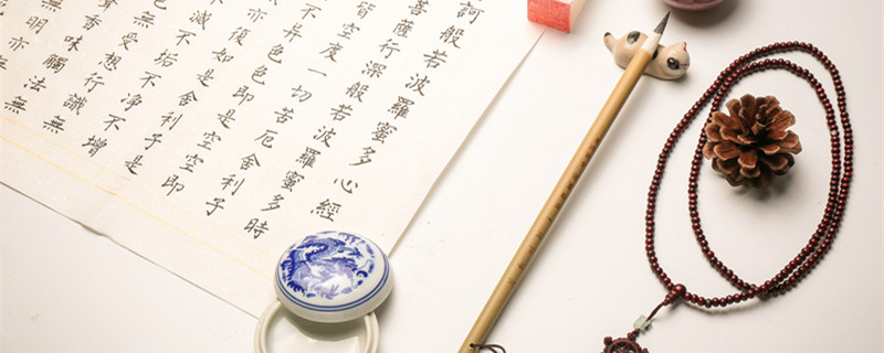 有关汉字的资料