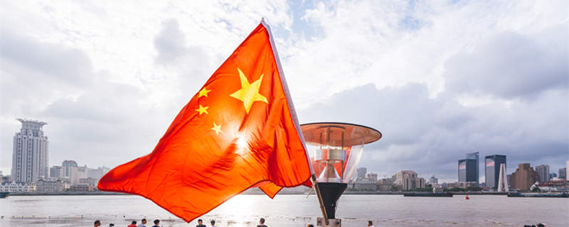 下半旗要将旗子下降到什么位置上 国际下半旗有什么规定