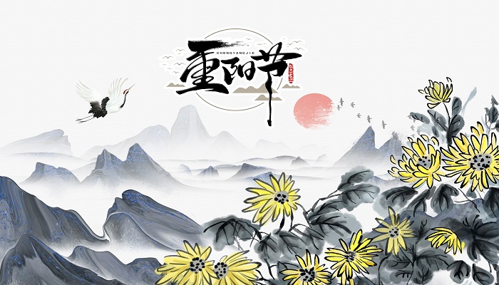 重阳节的传说有哪些